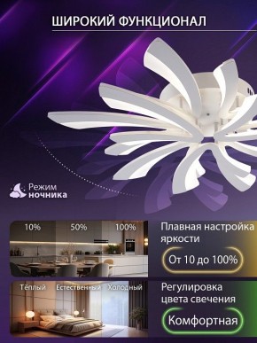 Потолочная люстра Natali Kovaltseva VIO LED LAMPS 81454 в Миассе - miass.ok-mebel.com | фото 6