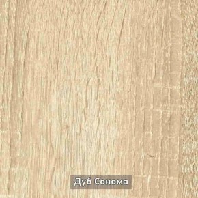 ГРЕТТА 2 Прихожая в Миассе - miass.ok-mebel.com | фото 10