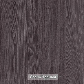 ГРЕТТА 2 Прихожая в Миассе - miass.ok-mebel.com | фото 11
