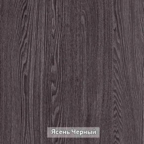 Прихожая "Гретта 2" в Миассе - miass.ok-mebel.com | фото 11