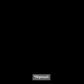ОЛЬГА-ЛОФТ 4 Прихожая в Миассе - miass.ok-mebel.com | фото 9