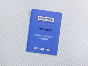 PROxSON Матрас Active F (Ткань Трикотаж Эко) 120x200 в Миассе - miass.ok-mebel.com | фото 10