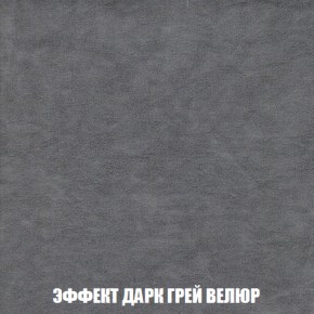 Пуф Акварель 1 (ткань до 300) в Миассе - miass.ok-mebel.com | фото 65