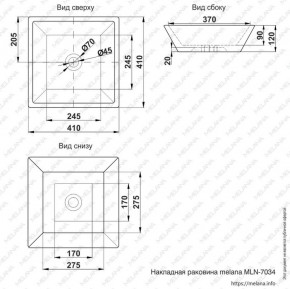 Раковина MELANA MLN-7034 в Миассе - miass.ok-mebel.com | фото 2