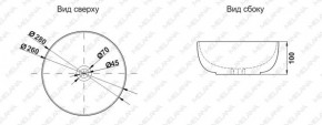 Раковина MELANA MLN-7061 в Миассе - miass.ok-mebel.com | фото 2