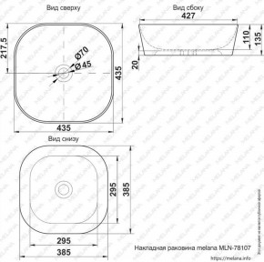 Раковина MELANA MLN-78107 (A420) в Миассе - miass.ok-mebel.com | фото 2