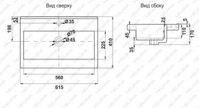 Раковина MELANA MLN-S60 Х (9393) в Миассе - miass.ok-mebel.com | фото 2