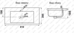 Раковина MELANA MLN-S80 (9393) в Миассе - miass.ok-mebel.com | фото 2