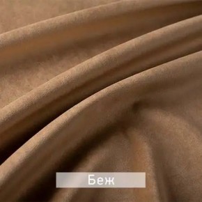 РИЧАРД-2 Стул в Миассе - miass.ok-mebel.com | фото 7