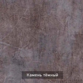 РОБИН Стол кухонный раскладной (опоры прямые) в Миассе - miass.ok-mebel.com | фото 10