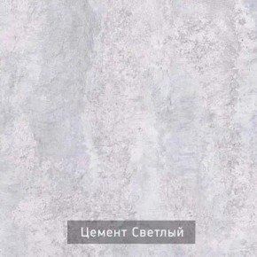 РОБИН Стол кухонный раскладной (опоры прямые) в Миассе - miass.ok-mebel.com | фото 8