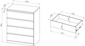 S01705 Варма Прайм 4 комод 80x100x48 шпон ясень, коричневый в Миассе - miass.ok-mebel.com | фото 5