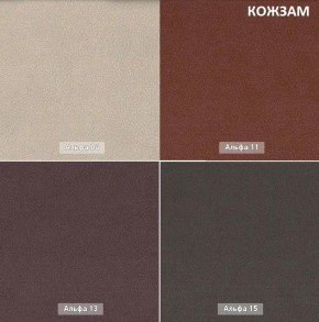 ШЕЛБИ Кресло (в ткани коллекции Ивару № 1,2,3) в Миассе - miass.ok-mebel.com | фото 10