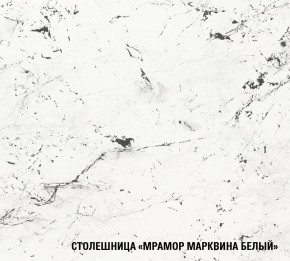 ШЕЛЛИ Кухонный гарнитур Экстра (3000 мм) в Миассе - miass.ok-mebel.com | фото 5