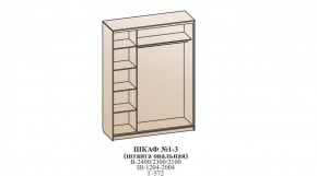 Шкаф №1 1.2-2 Оптима 2400х1204х572 (фасад 2 зеркала) в Миассе - miass.ok-mebel.com | фото 6