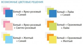 Шкаф 2-х дверный с ящиками и зеркалом Радуга (800) в Миассе - miass.ok-mebel.com | фото 3