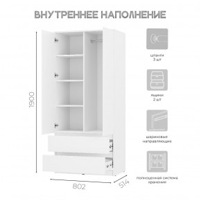Шкаф 2-х створчатый Симпл ШК-03 (белый) в Миассе - miass.ok-mebel.com | фото 4