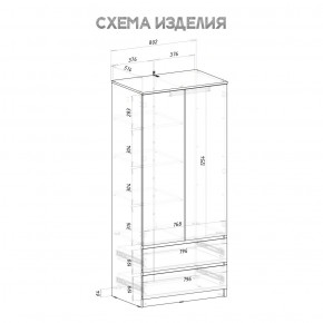 Шкаф 2-х створчатый Симпл ШК-03 (белый) в Миассе - miass.ok-mebel.com | фото 5