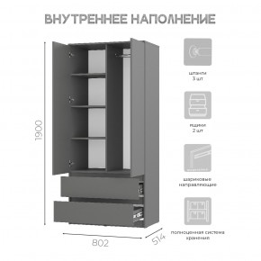 Шкаф 2-х створчатый Симпл ШК-03 (графит) в Миассе - miass.ok-mebel.com | фото 5