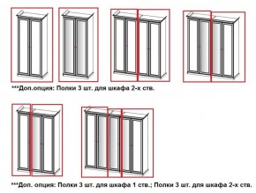 Шкаф 3-х створчатый (2+1) с зеркалом Афина (Караваджо) в Миассе - miass.ok-mebel.com | фото 3