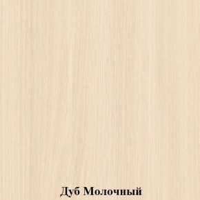 Шкаф для детской одежды на металлокаркасе "Незнайка" (ШДм-2) в Миассе - miass.ok-mebel.com | фото 2