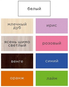 Шкаф ДМ 800 Малый (Лайм) в Миассе - miass.ok-mebel.com | фото 2