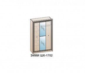 Шкаф ЭЙМИ ШК-1702 (фасад-зеркало фацет) Бодега белая в Миассе - miass.ok-mebel.com | фото