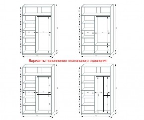 Шкаф-купе 1400 серии SOFT D1+D3+B2+PL1 (2 ящика+1штанга) профиль «Графит» в Миассе - miass.ok-mebel.com | фото 7