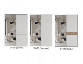 Шкаф-купе 1400 серии SOFT D1+D3+B2+PL1 (2 ящика+1штанга) профиль «Графит» в Миассе - miass.ok-mebel.com | фото 8