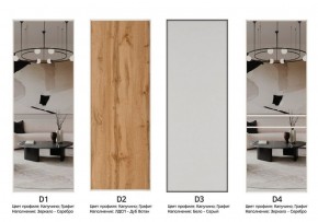 Шкаф-купе 1400 серии SOFT D1+D3+B2+PL1 (2 ящика+1штанга) профиль «Графит» в Миассе - miass.ok-mebel.com | фото 9