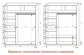 Шкаф-купе 1800 серии SOFT D1+D3+B2+PL1 (2 ящика+1штанга) профиль «Графит» в Миассе - miass.ok-mebel.com | фото 6