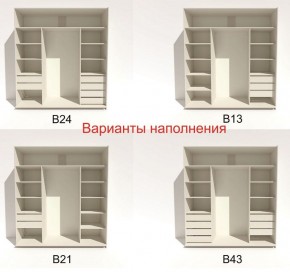 Шкаф-купе 2100 серии SOFT D2+D7+D3+B22+PL2 (по 2 ящика лев/прав+1штанга+1полка) профиль «Графит» в Миассе - miass.ok-mebel.com | фото 5