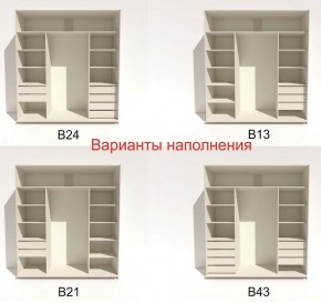 Шкаф-купе 2100 серии SOFT D4+D4+D4+B22+PL1 (по 2 ящика лев/прав+1штанга) профиль «Графит» в Миассе - miass.ok-mebel.com | фото 6