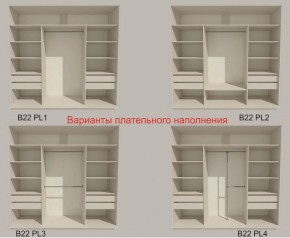 Шкаф-купе 2100 серии SOFT D7+D3+D3+B22+PL4 (по 2 ящика лев/прав+2штанги) профиль «Капучино» в Миассе - miass.ok-mebel.com | фото 6