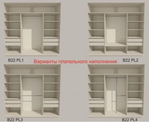 Шкаф-купе 2400 серии SOFT D5+D4+D5+B22+PL3 (по 2 ящика лев/прав+2штанги) профиль «Графит» в Миассе - miass.ok-mebel.com | фото 5