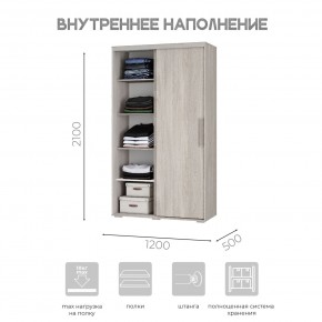 Шкаф-купе ШКК-11 (ясень белый) в Миассе - miass.ok-mebel.com | фото 5