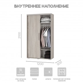 Шкаф-купе ШКК-11 (ясень белый) в Миассе - miass.ok-mebel.com | фото 6