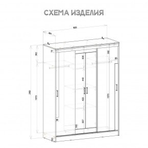 Шкаф-купе Смарт ШКК-06 (дуб сонома/белый) в Миассе - miass.ok-mebel.com | фото 5