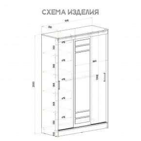 Шкаф-купе Тео ШКК-02 (крафт/белый) в Миассе - miass.ok-mebel.com | фото 5