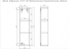 Шкаф модульный Craft 20 вертикальный/горизонтальный Домино (DCr2218H) в Миассе - miass.ok-mebel.com | фото 6