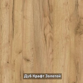 Шкаф угловой с зеркалом "Ольга-Лофт 9.2" в Миассе - miass.ok-mebel.com | фото 5