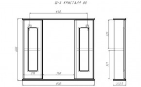 Шкаф-зеркало Кристалл 80 АЙСБЕРГ (DA1804HZ) в Миассе - miass.ok-mebel.com | фото 9