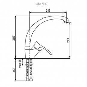 Смеситель ULGRAN U-001 в Миассе - miass.ok-mebel.com | фото 2