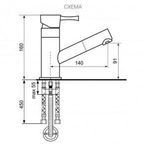 Смеситель ULGRAN U-009 в Миассе - miass.ok-mebel.com | фото 2