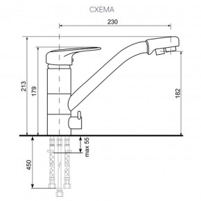 Смеситель ULGRAN U-010 в Миассе - miass.ok-mebel.com | фото 2