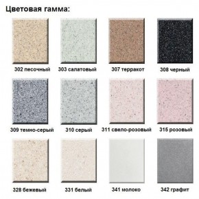 Смеситель ULGRAN U-010 в Миассе - miass.ok-mebel.com | фото 3