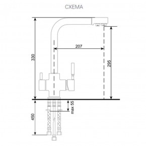 Смеситель ULGRAN U-016 в Миассе - miass.ok-mebel.com | фото 2