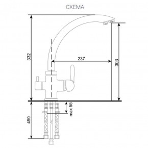 Смеситель ULGRAN U-017 в Миассе - miass.ok-mebel.com | фото 2