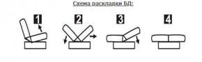 СОФИЯ ЛЮКС Диван БД (пруж.блок) в Миассе - miass.ok-mebel.com | фото 6
