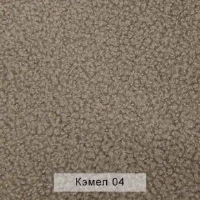 СОНЯ Диван подростковый (в ткани коллекции Ивару №5 Плюш, Романо, Кэмел) в Миассе - miass.ok-mebel.com | фото 7